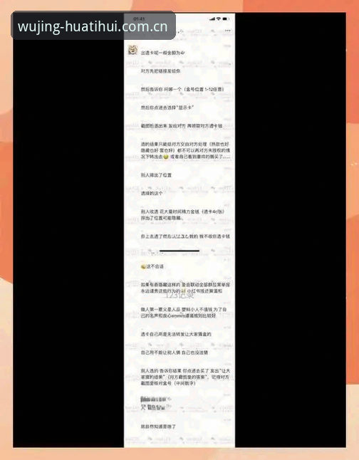 华体会CN最新版iOS版 iOS版升级避坑指南:一位资深用户的华体会CN新版体验心得
