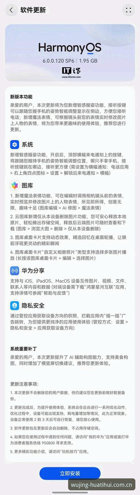 V3版华体会平台入口 vs 旧版：更新到底值不值？下载前搞懂这几点