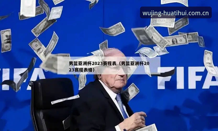 华体会赛事内容iOS版 华体会赛事内容iOS版完整使用指南:从下载到实时数据追踪