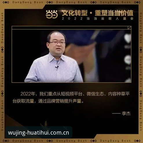 华体会CN下载趋势洞察：从“找入口”到“追数据”的体验重构