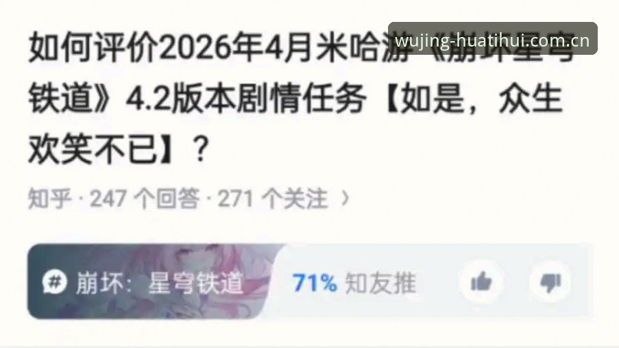 华体会实时同步2026最新版本 华体会体育V3同步评测:从46.5MB更新到2026版本,我发现了这些关键变化