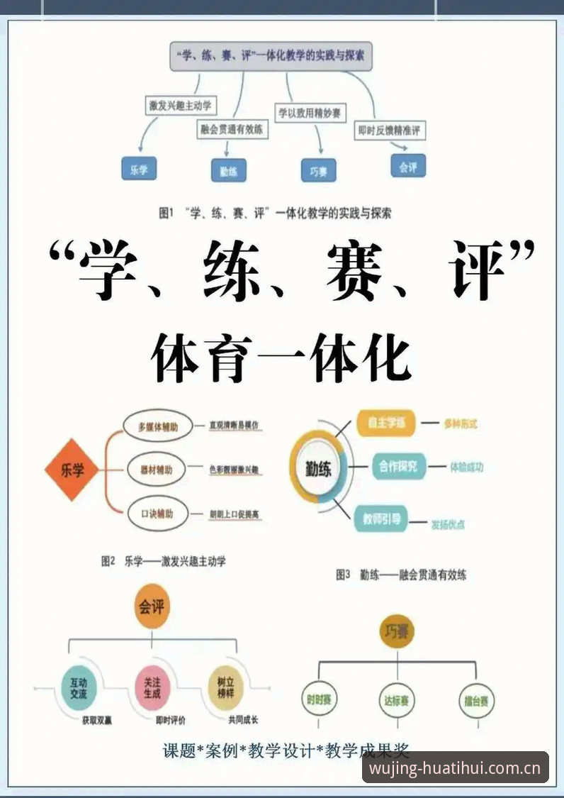 华体会体育2025版深度评测：从下载到实战，看透“竞无止境”到底怎么用