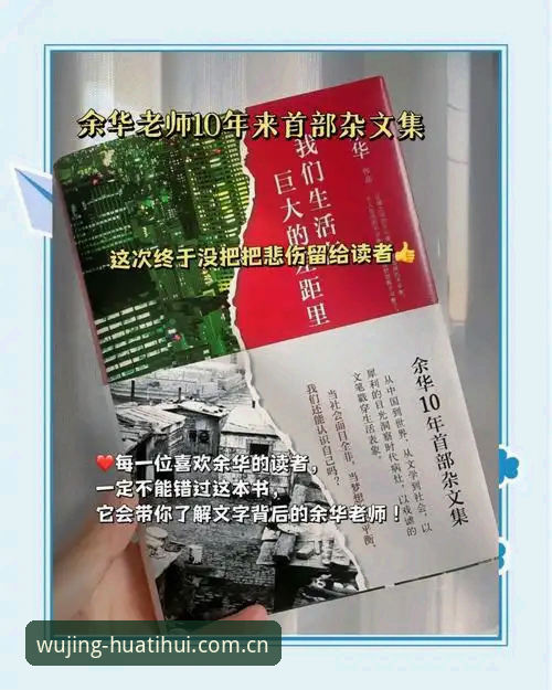 揭秘华体会娱乐背后的真相：为什么你选的那个，其实一直用错了？