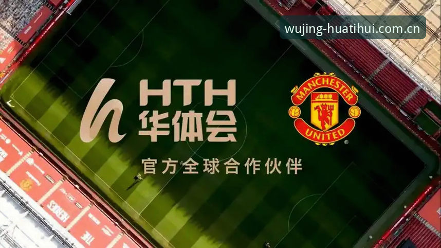 华体会CN 华体会体育竞无止境版本使用指南:从下载到观赛的完整操作手册