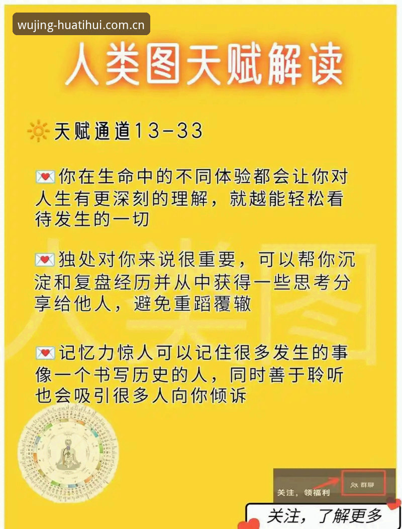 从图赫尔“14人理论”聊起：华体会体育资深用户拆解英格兰的世界杯算盘，以及贝林厄姆为何不可替代